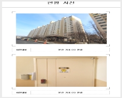  2021Ÿ��5639 ���� ���ϱ� ��ȣ�� ����ְŷ� 160, 103�� 11��1105ȣ (��ȣŸ��)   ����Ʈ���