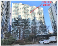  2021Ÿ��7807 ��� ����� �ϻ굿�� ������278���� 17, 204�� 6��604ȣ (�߻굿,��鸶��)   ����Ʈ���