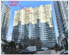  2021Ÿ��7807 ��� ����� �ϻ굿�� ������278���� 17, 204�� 6��604ȣ (�߻굿,��鸶��)   ����Ʈ���