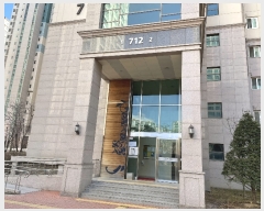  2021Ÿ394  ֽ · 205, 712 5502ȣ (͵,ؼָ7Եĳ)    Ʈ