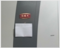  2021Ÿ��67311 ��� ����� �ϻ꼭�� �Ŵ���2���� 80-12, 2�� ��������101ȣ (���̵�,�����Ͽ�¡)   �ټ���,������