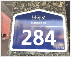  2022Ÿ��102179 ���� ���Ǳ� ����� 284, 5��503ȣ (�Ÿ���,�����)     �ټ���,������