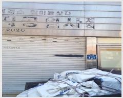  2022Ÿ��110514 ���� ���α� �ǳ� 171-25       ��,�繫�ǰ��