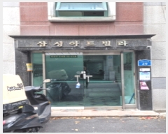  2022Ÿ��56705 ���� ������ �ھ��44�ٱ� 29, 4��402ȣ      �ټ���,������