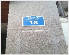  2022Ÿ��119425 ���� ������ ���̷�55�� 18, ��2�� ��203ȣ (���̵�, �Ż���ũ��)   ��,�繫�ǰ��