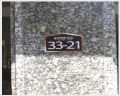  2022Ÿ113526   ޷18 33-21, 10 1004ȣ (ȭ, )   Ʈ