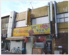  2022Ÿ��117931  �ٸ��󰡰��