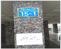  2022Ÿ107255   ʷϸ26 15-1, 2 202ȣ (ȭ, ۽Ʈ)   ټ,