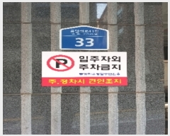  2022Ÿ111612   ޷41 33, 102 3 301ȣ (ȭ, Ͽ¡)  ټ,