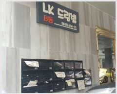  2022Ÿ111803   ޷47 95, ̵ 3 301ȣ (ȭ, ̵帲)  ټ,