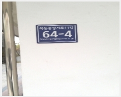  2022Ÿ��118958 ���� ��õ�� ���߾Ӽ���11�� 64-4, ��2�� ��3�� ��301ȣ (��, �����縮ü2��)  �ټ���,������