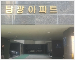  2022Ÿ��119814 ���� ������ ���޷���18�� 3, ��3�� ��301ȣ (ȭ�, ��������Ʈ)   ���ǽ��ڰ��