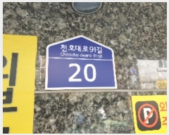  2022Ÿ103782  빮 õȣ91 20, 6601ȣ (ȵ,Ƽ߶ä)     ټ,