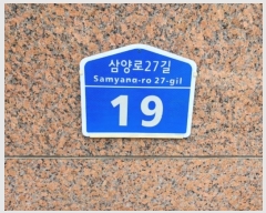  2022Ÿ1985  ϱ 27 19, 208 141402ȣ (̾Ƶ,Ｚ̾ƮƮ)    Ʈ