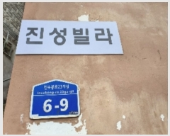  2022Ÿ��1442 ���� ���ϱ� �μ�����23���� 6-9, 1��101ȣ      �ټ���,������