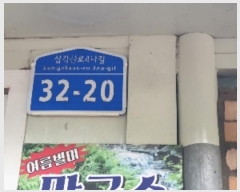  2022Ÿ��105214 ���� ���ϱ� ������ ��121       ����(�Ӿ�)���