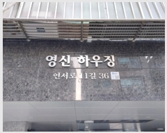  2022Ÿ��57342 ���� ���� ������11�� 36, �� ��5�� ��501ȣ (���굿,�����Ͽ�¡)   �ټ���,������