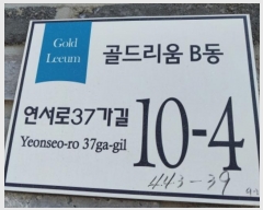  2022Ÿ57298   37 10-4,  4401ȣ (ұ,帮)    Ʈ