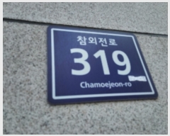  2022Ÿ10585 õ Ȧ  319, 101 4404ȣ (ǵ,ູĳ)    ǽڰ