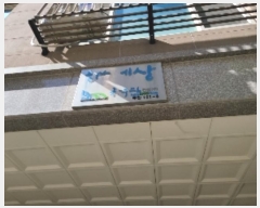  2022Ÿ12482 õ Ȧ ־ȵ 51, 5502ȣ (־ȵ,ϴü)     ,繫ǰ