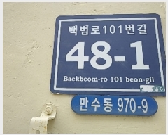  2022Ÿ500040 õ  101 44-1, 8 3301ȣ     ټ,