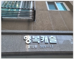  2022Ÿ��13355 ��õ ����Ȧ�� ��õ�� 7-36, 4��401ȣ      �ټ���,������