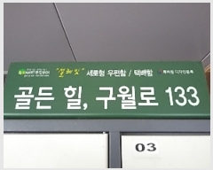  2022Ÿ��517017 ��õ ������ ������ 133, 2�� 3��301ȣ (������,�����)    �ټ���,������