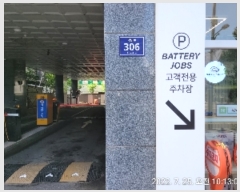  2022Ÿ522750 õ Ȧ η 306, 212107ȣ (ȭ,÷)     Ʈ