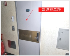  2022Ÿ523395 õ Ȧ 851 42, 4402ȣ (־ȵ,Ʈ)     ,繫ǰ