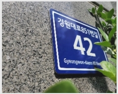  2022Ÿ523395 õ Ȧ 851 42, 4402ȣ (־ȵ,Ʈ)     ,繫ǰ