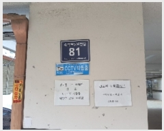  2022Ÿ520891 õ  з506 81, 1 5502ȣ (˾ϵ,ι潺)    ټ,