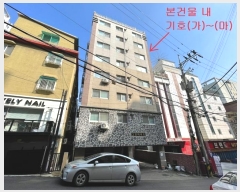  2022Ÿ526424 õ Ȧ ־ȼ54 3, 5502ȣ (־ȵ,׸Ʈ)     ǽڰ