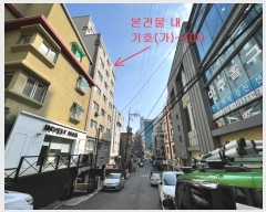  2022Ÿ526424 õ Ȧ ־ȼ54 3, 5502ȣ (־ȵ,׸Ʈ)     ǽڰ