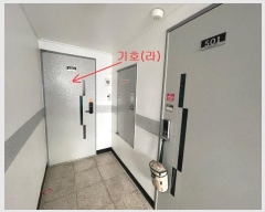  2022Ÿ526424 õ Ȧ ־ȼ54 3, 5502ȣ (־ȵ,׸Ʈ)     ǽڰ