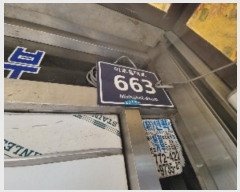  2022Ÿ��536759 ��õ ����Ȧ�� ��ȭ�� 451-13       ����(����)���