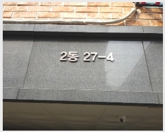  2022Ÿ��1192 ��õ ������ �����207���� 34-9, 2�� 4��402ȣ (������,�꿡�鿡)    �ټ���,������