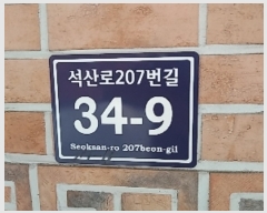  2022Ÿ��1192 ��õ ������ �����207���� 34-9, 2�� 4��402ȣ (������,�꿡�鿡)    �ټ���,������