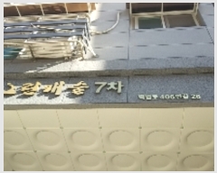  2022Ÿ��527731 ��õ ������ �����406���� 26, 8��801ȣ (������,�׸�ĳ��7��)     ���ǽ��ڰ��