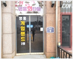  2022Ÿ��892 ��õ ������ ����� ����Ϸ� 9, 1��152ȣ (�ְ��๰��1��)    ��,�繫�ǰ��