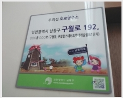  2022Ÿ��7237 ��õ ������ ������ 192, 1210�� 22��2202ȣ (������,������������Ʈ)    ����Ʈ���