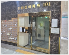  2022Ÿ9561 õ Ȧ ߷ 19, ̵ 111102ȣ (ǵ,ѸƮ)    Ʈ