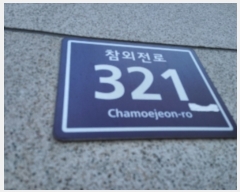  2022Ÿ529072 õ Ȧ  321, 102 5504ȣ (ǵ,ູĳ)    Ʈ