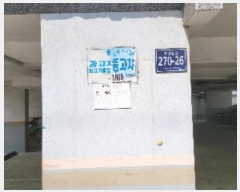  2022Ÿ8810 õ Ȧ γ 270-26, 4401ȣ (־ȵ,ϴú1)     ټ,