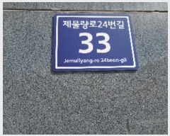  2022Ÿ��523630 ��õ ����Ȧ�� ��������24���� 33, 102�� 13��1301ȣ (���ǵ�,����Ÿ��)    �ټ���,������