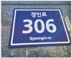  2022Ÿ535442 õ Ȧ η 306, 3305ȣ (ȭ,÷)     ǽڰ