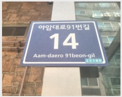  2022Ÿ515295 õ Ȧ  629-27 Ѻ 1 4402ȣ    ټ,