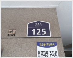  2022Ÿ41865  õ  125, 3301ȣ (,׸)     ټ,