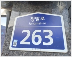  2022Ÿ43205  õ 帻 263, 111102ȣ (ɰ,ũ)     Ʈ