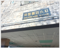  2022Ÿ��44857 ��� ��õ�� �����504���� 93, 2��203ȣ (������,��â�Ӹ���11��)     �ټ���,������