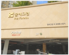  2022Ÿ��2945 ��� ������ ������33���� 73, 402�� 9��903ȣ (ǳ����,����ǳ���޿��׸���������4����)    ����Ʈ���